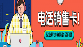 北京電銷卡的作用與優(yōu)勢包括哪些？