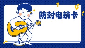 臨汾電銷卡送貨上門