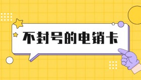 杭州電銷電話卡包月