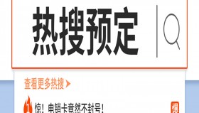 保定購買防封電銷卡