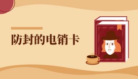 抗封電銷卡盤錦