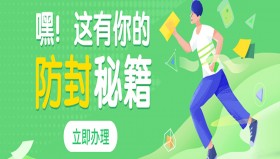 抗封電銷卡柳州