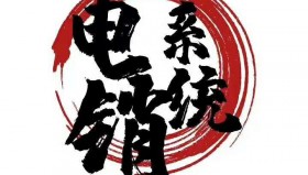 北京電銷回撥線路