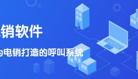 電銷防封軟件怎么防封號的
