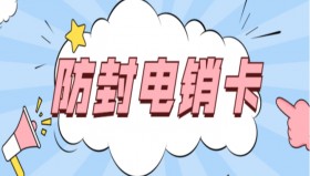 湖南包月電銷卡辦理