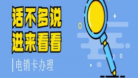 贛州電話銷售卡