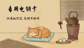 江陰電銷卡購買