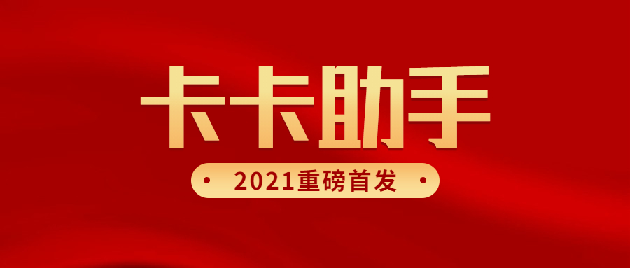 電銷系統(tǒng)穩(wěn)定嗎