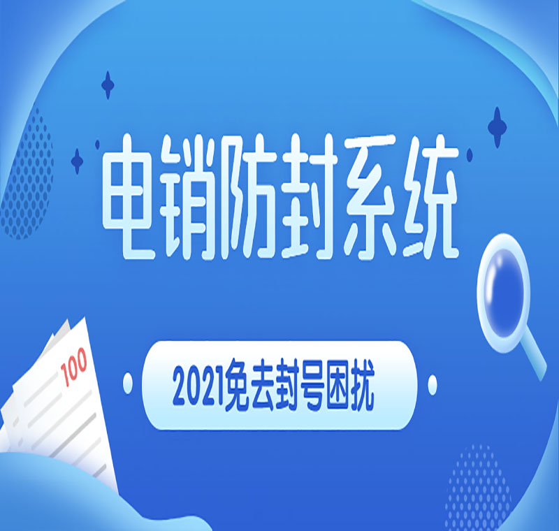 話機助手系統