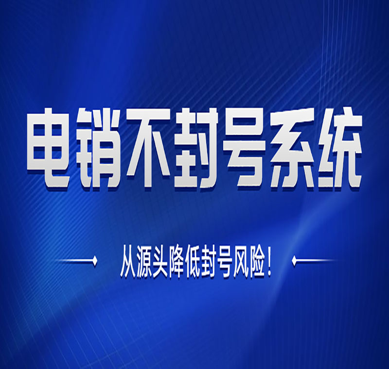 話機助手系統