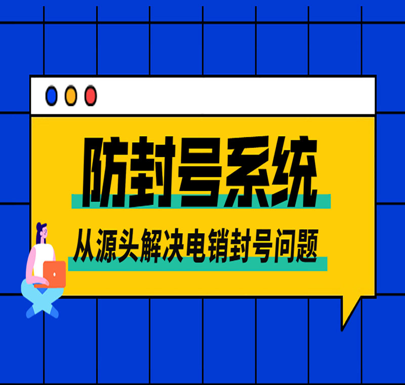 劍夆AXB系統