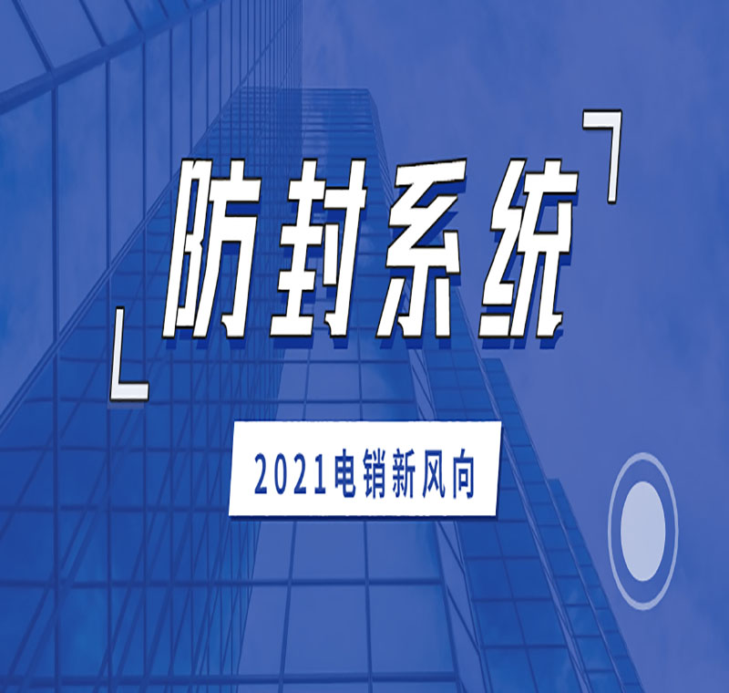 話機呼轉助手系統