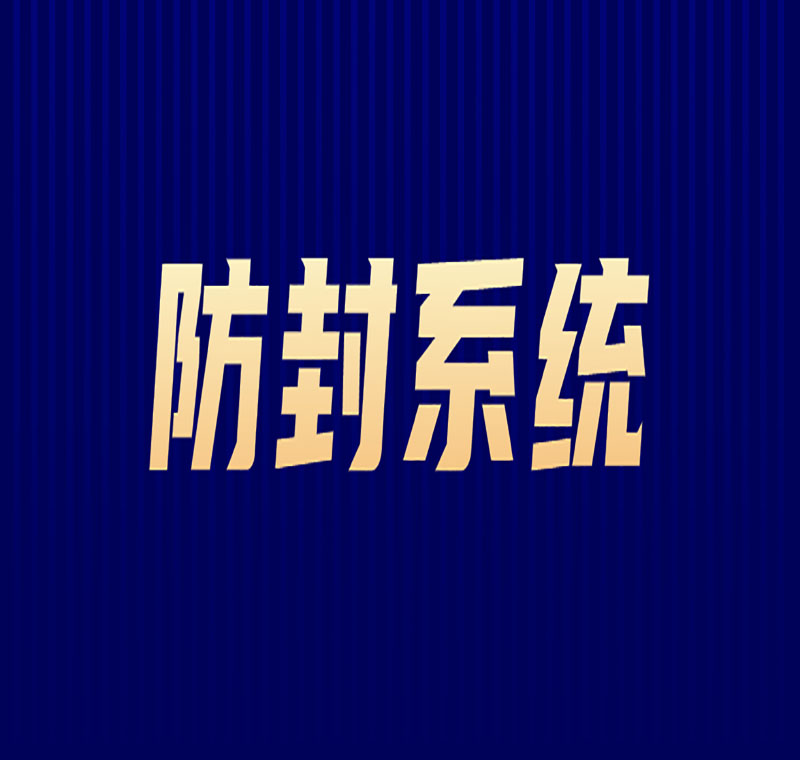 話機(jī)呼轉(zhuǎn)助手系統(tǒng)