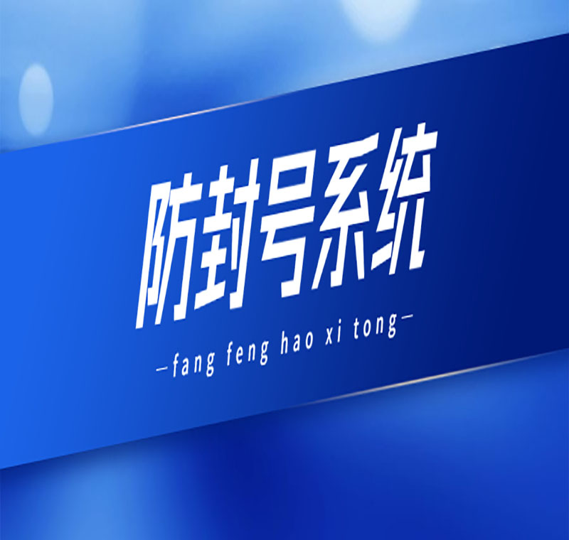 話機呼轉助手系統