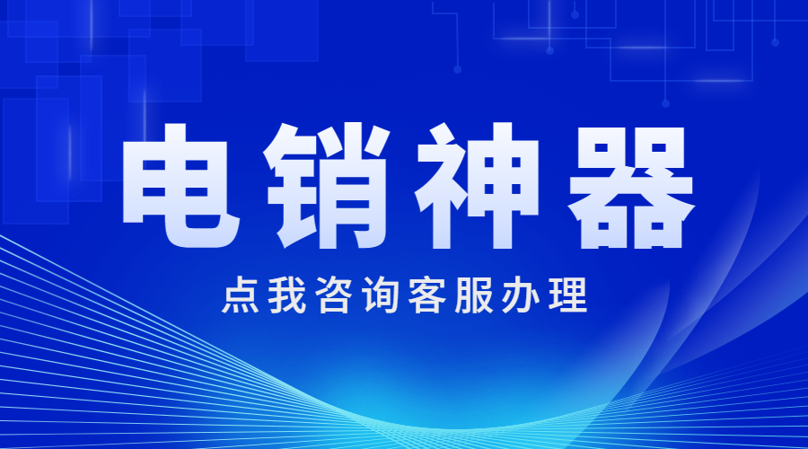 抗封電銷卡內(nèi)江