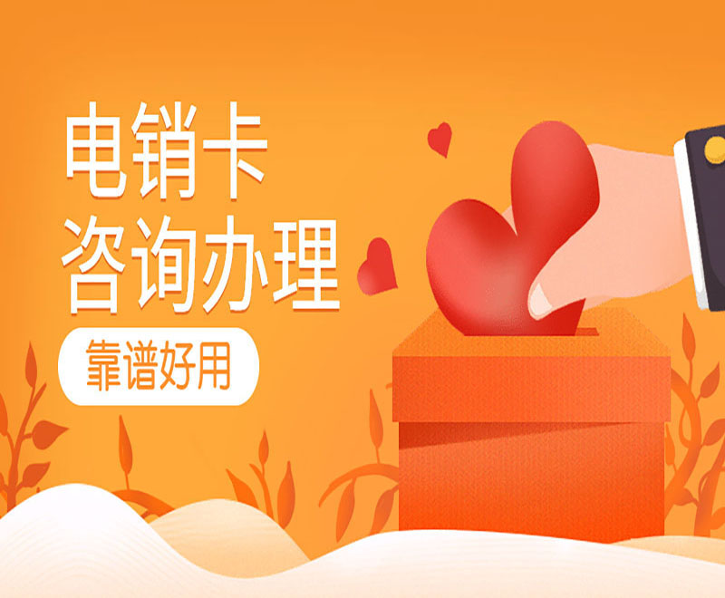 語(yǔ)音卡