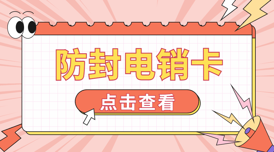 語音卡