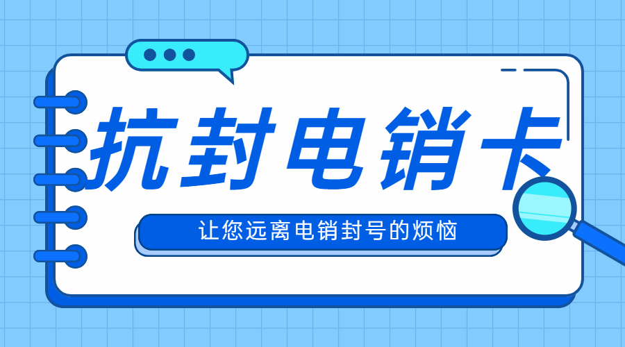 語音卡