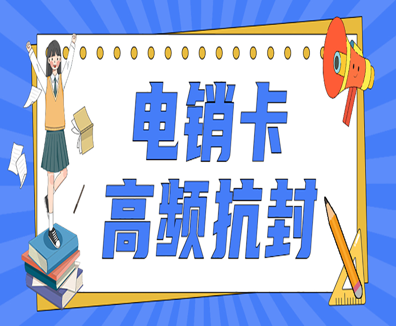 語(yǔ)音卡