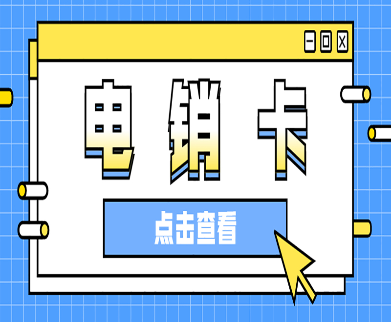 語音卡