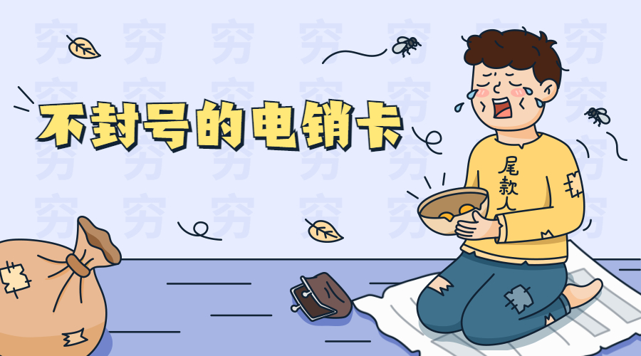 語音卡