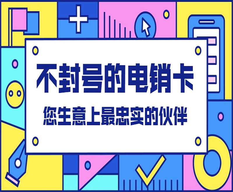 語音卡