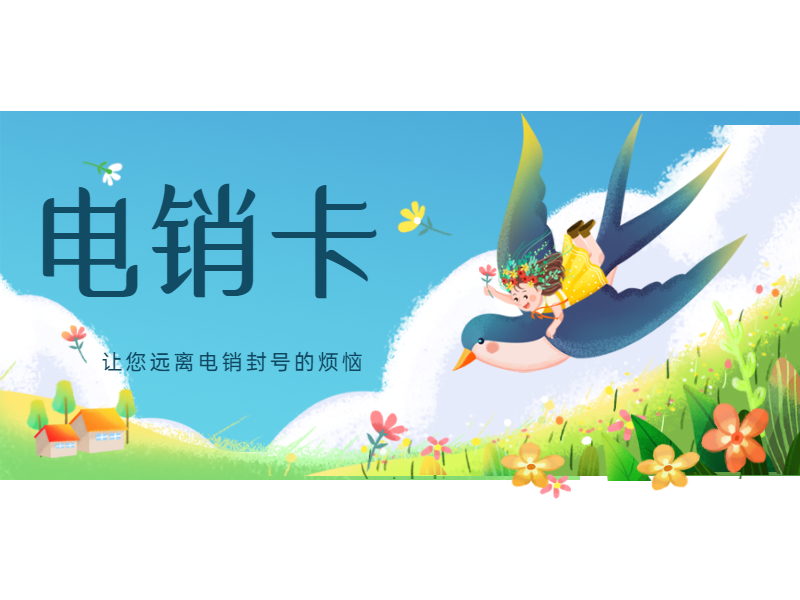 語(yǔ)音卡