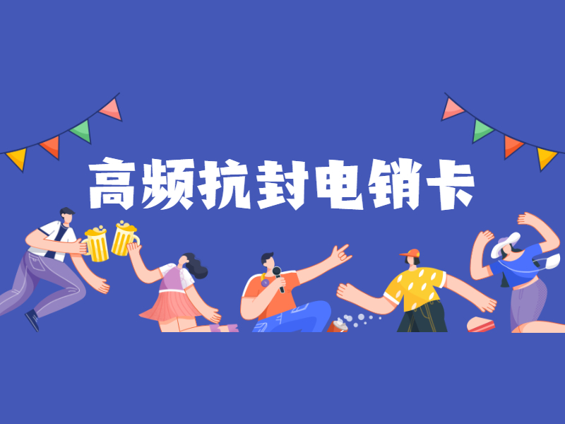語音卡