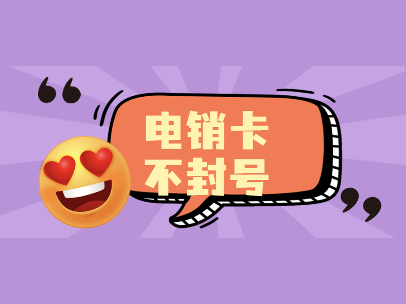 語音卡