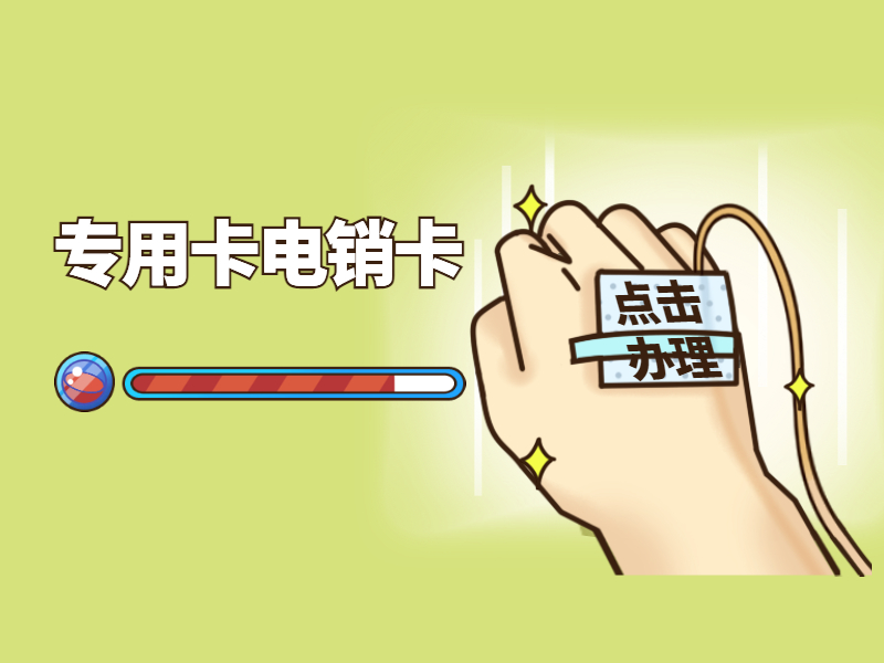 家居_門墊海報.jpg