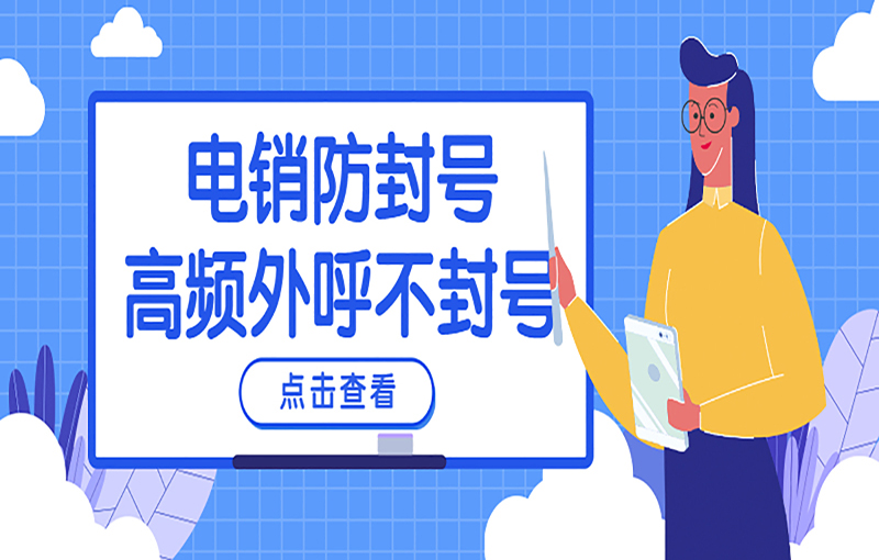 海航電銷(xiāo)卡